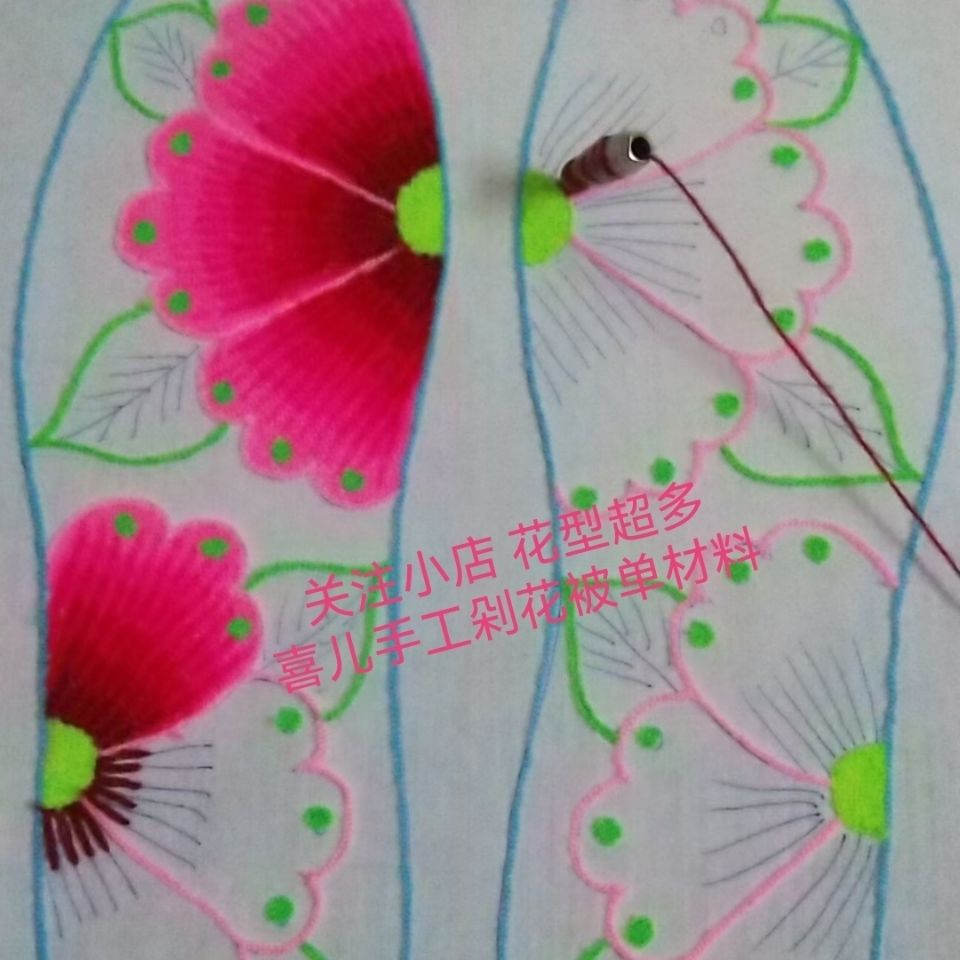 新款剁花绣花鞋垫手工绘画刺绣黑白鞋垫图半成品鞋垫戳戳绣自己绣