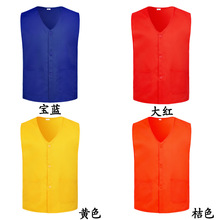 高端马甲义工家政保洁酒店服务员工作服超市马夹背心工装印字logo