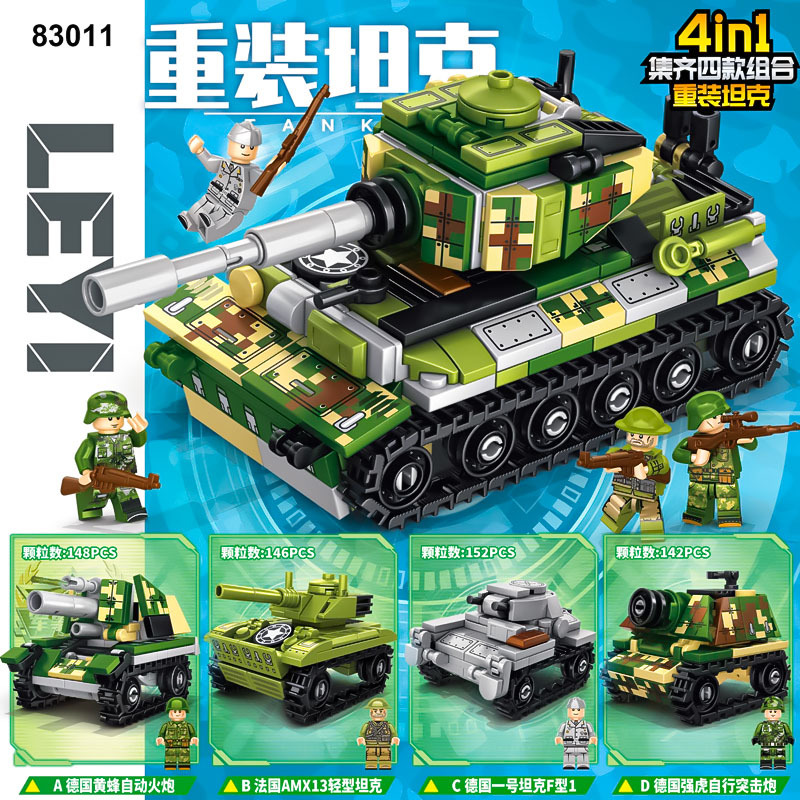 儿童玩具装甲车83011 拼装积木卡尔44列车炮kv99军事汽车兼容乐高