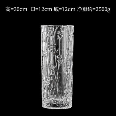 Creative Simple Ice Pattern Glass Vase Transparent Thickened Large Living Room Insert Lily and Dracaena Sanderiana Flowers Table Decoration