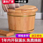 更多 >供应产品成交66笔泡脚木桶香柏木足浴桶加厚木盆洗脚盆实木洗脚