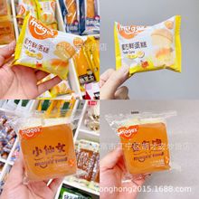 麦吉士 蜜方鲜蛋糕原味  小心情蛋糕牛奶味  一箱4斤