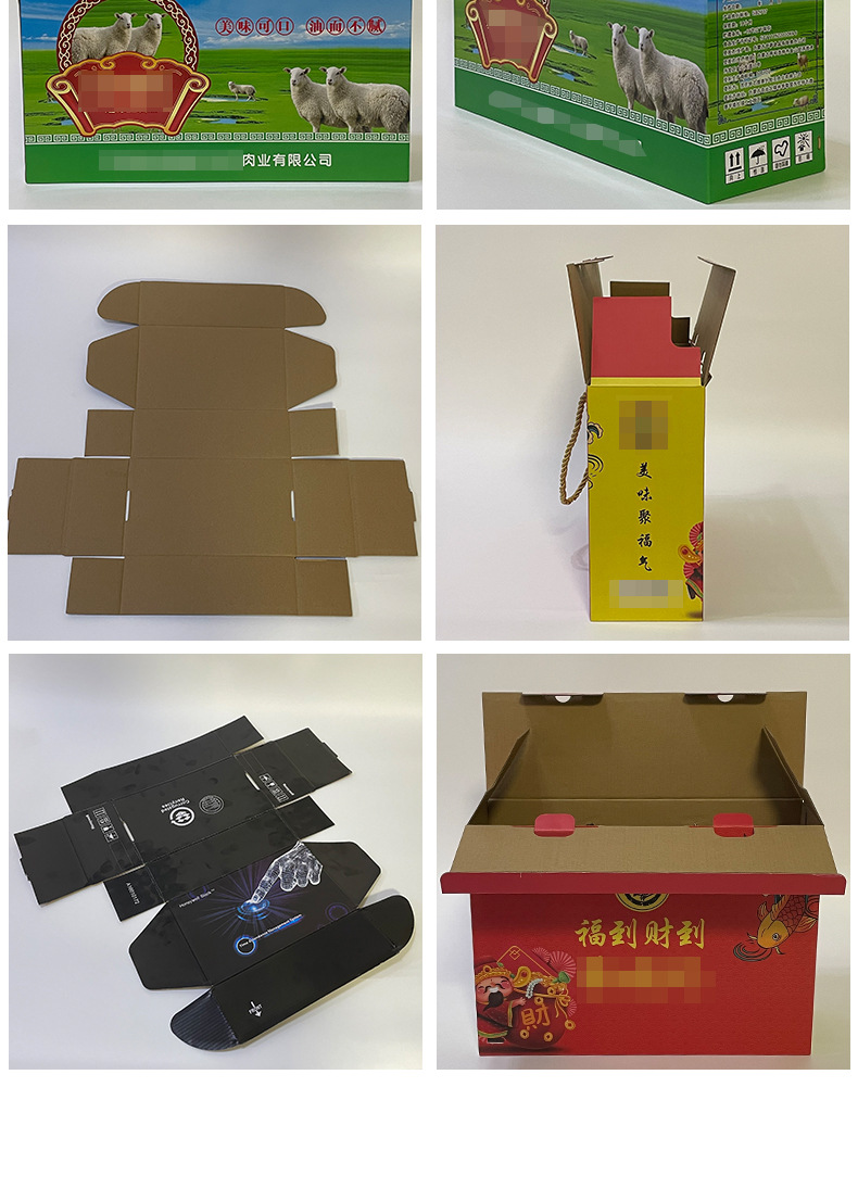 彩箱瓦楞纸箱食品生鲜包装箱水果零食包装礼盒手提包装箱超硬彩盒