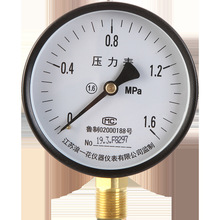 地暖专用压力表管道安装试压专用水管打压供热水压表气压表气泵表
