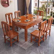 中式全实木餐桌椅组合可伸缩方圆两用花梨木仿古雕花家用吃饭桌子