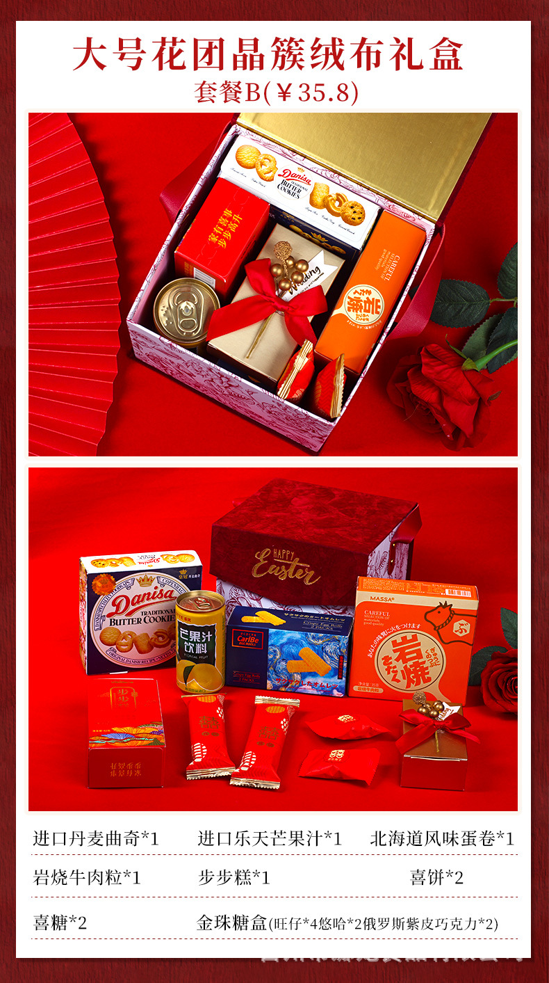 结婚回礼喜糖伴手礼成品含糖精致礼盒套装婚礼订婚婚庆喜饼手提盒