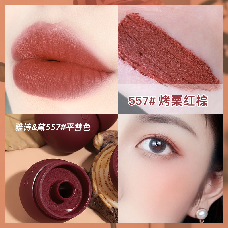 Novo Light Feeling Silky Soft Milk Can Lip Mud Velvet Matte Lip and Cheek Dual-Use Waterproof Not Easy to Fade Student Cheap Lip Lacquer