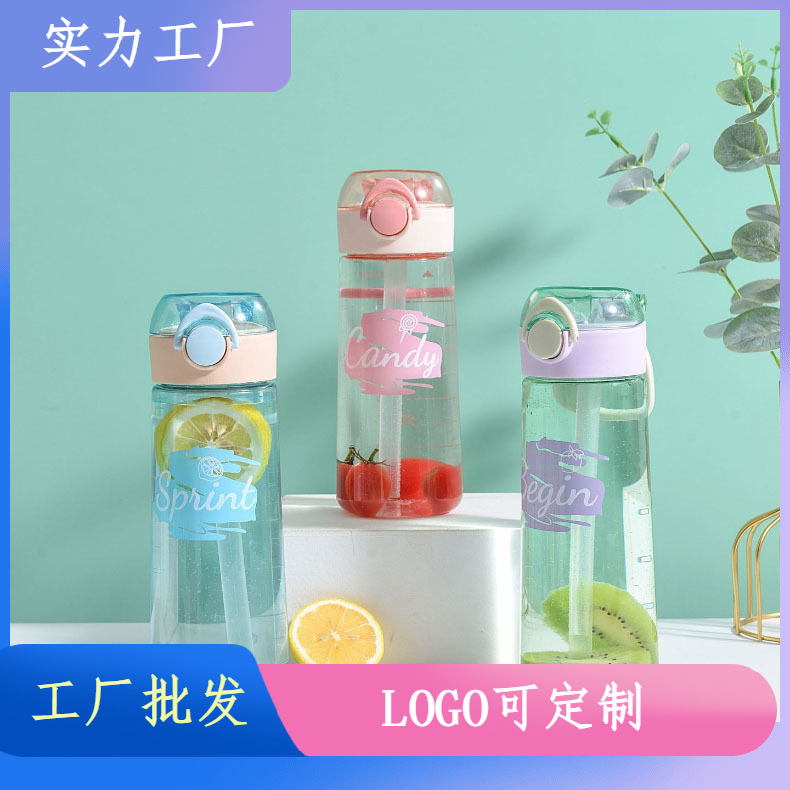 Tongtong Portable Student Water Cup Silicone Cup with Straw Children's Sports Water Cup Outdoor Sports Bottle Portable Plastic Cup