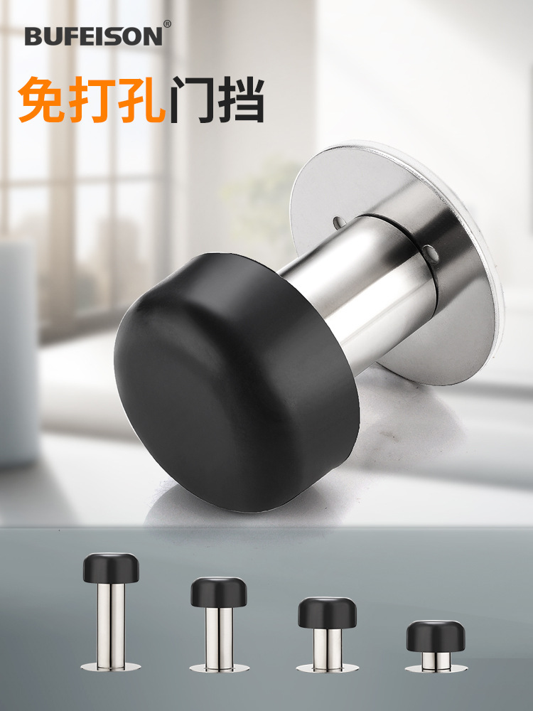 门吸硅胶防撞墙门碰免打孔地吸缓冲门阻防盗门挡新款吸门器