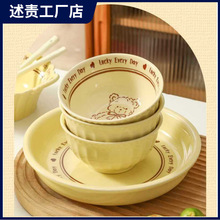 陶瓷碗米饭碗釉下彩家用碗碟套装好看特别可爱餐具奶白小碗的饭碗