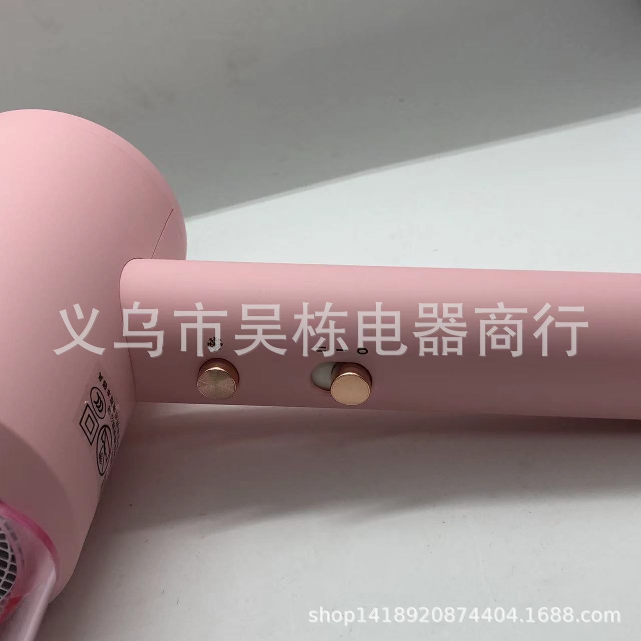 Bright 7150 Hair Dryer Hair Dryer 1500W White Pink