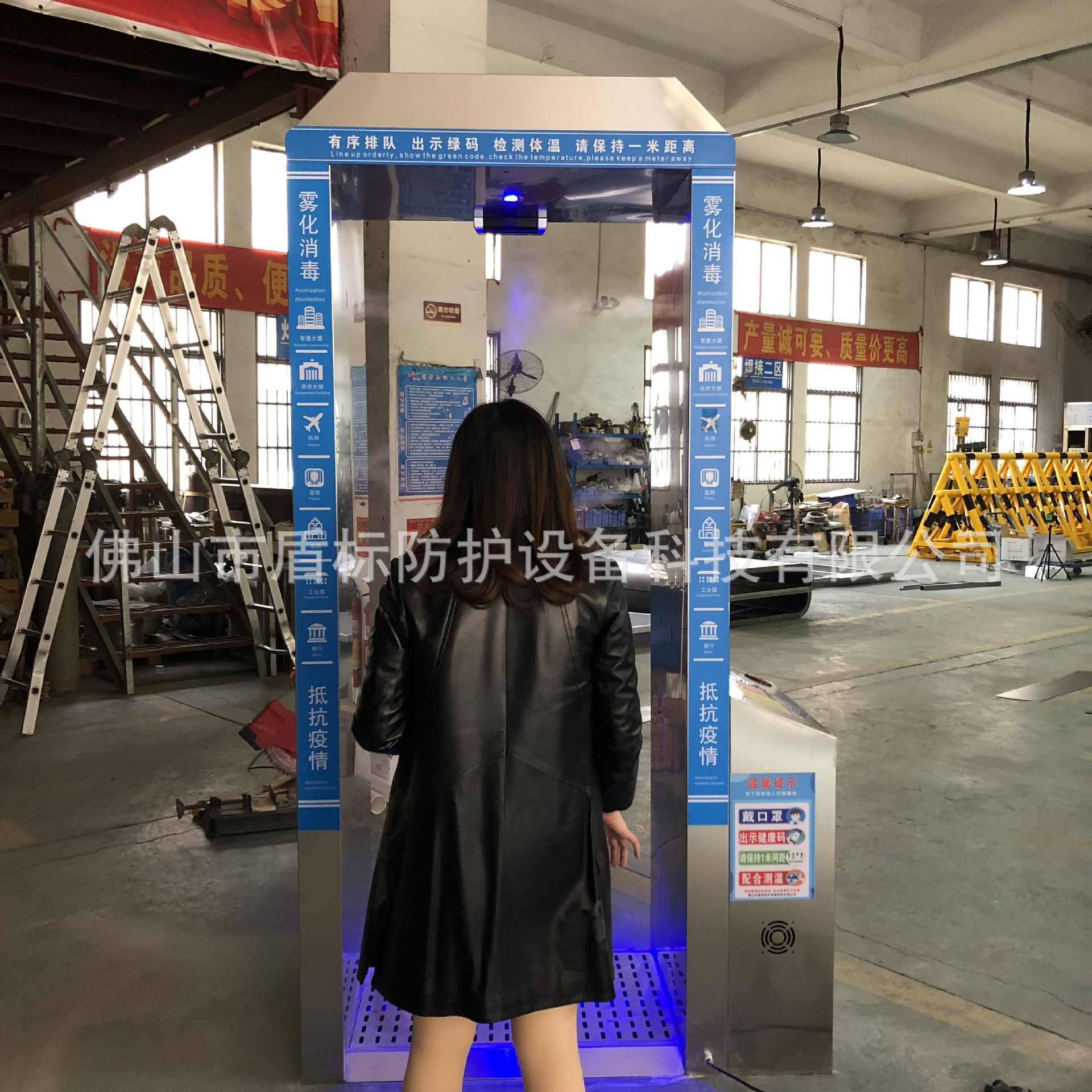 自动感应测温门喷雾次氯酸消毒门快速测温安检消毒通道移动消毒门