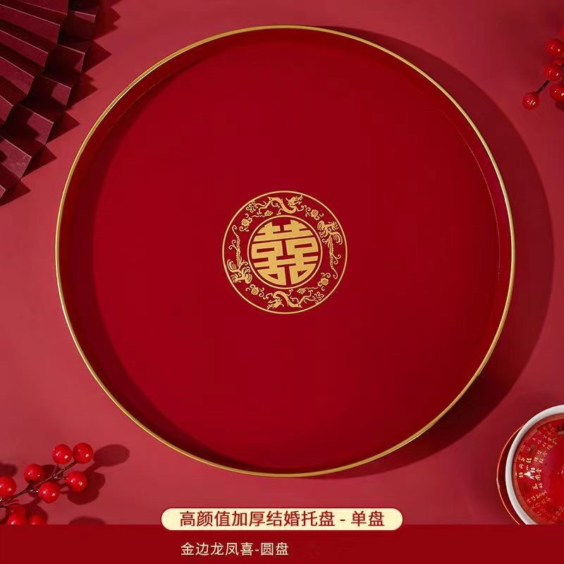 Wedding Fruit Plate Red Happiness Plate Festive Home Wedding Candy Plate Tea Ceremony Tray Red Plate Wedding Supplies Complete Collection