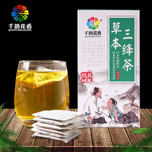 草本三绛茶玉米须山楂苦荞 菊花沙棘槐花野生葛根青钱柳叶代加工