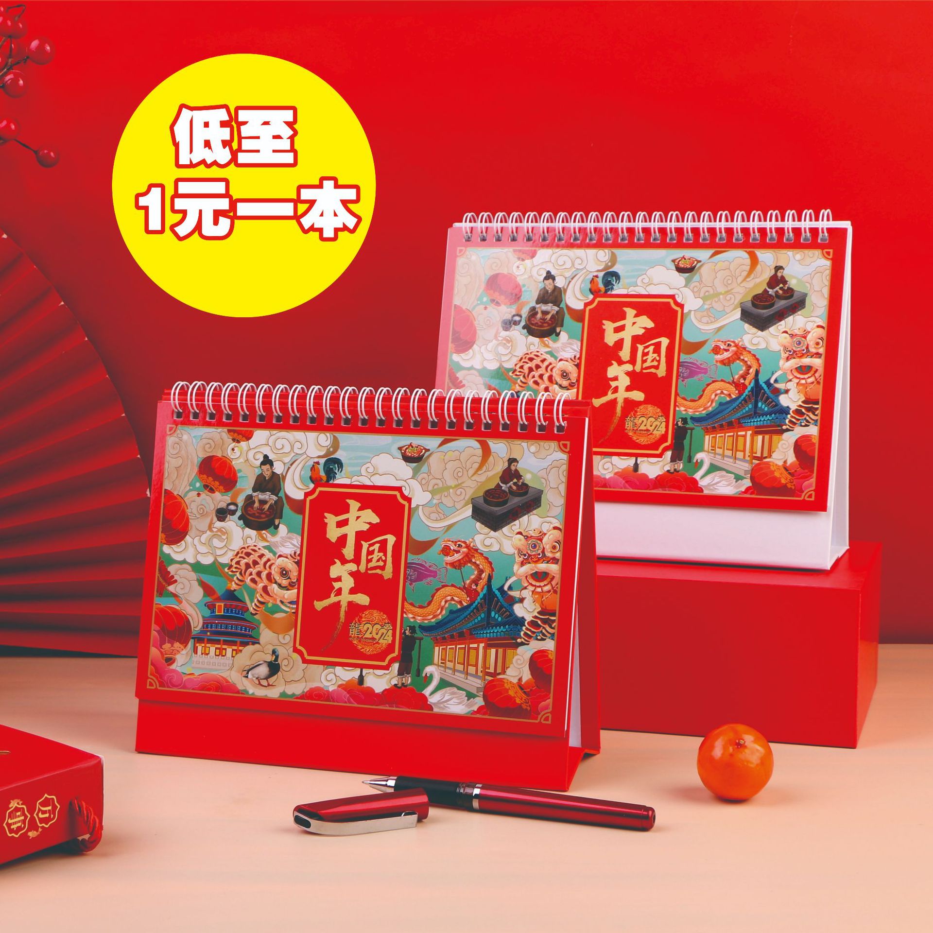 2025 snake year calendar custom printed logo gift box calendar custom cartoon special edition calendar monthly calendar wholesale