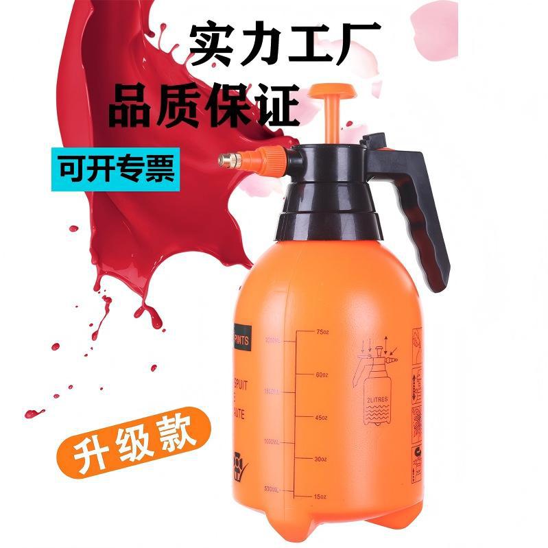 家用加厚塑料园艺喷壶2升浇花植物专用大容量喷水壶消毒喷壶