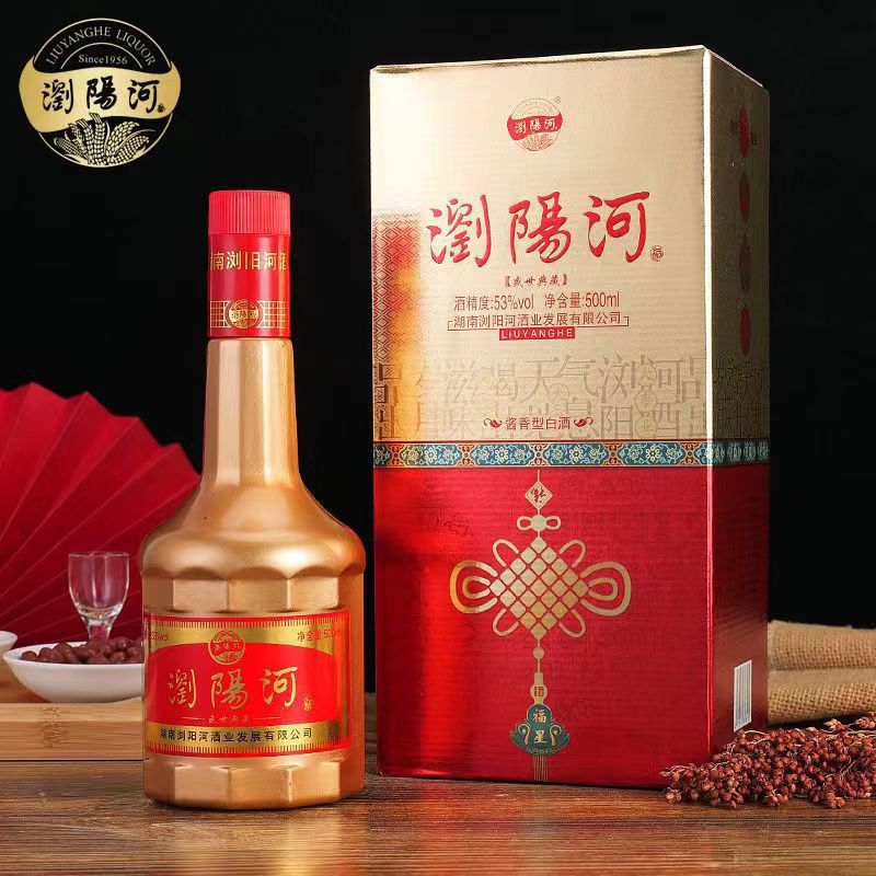 浏阳河盛世典藏纯粮食酒整箱6瓶500ml自饮过节送礼推荐礼盒酒酱香