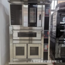 定制多功能烤箱发酵箱组合烤炉一体机组合层炉 Customized oven