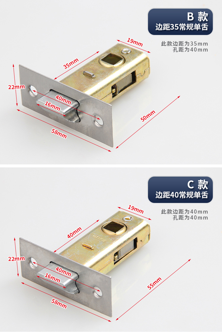 卫生间锁舌 洗水间锌合金插芯 厕所三叉静音锁芯房门锁浴室单舌头