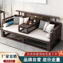b7新中式实木罗汉床沙发床现代禅意小户型客厅伸缩推拉床炕