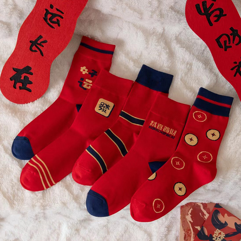 Socks Men Autumn and Winter Cotton Socks Zodiac Anniversary Year Red Socks New Year Socks Dragon Year Couple Socks Autumn Women Stockings