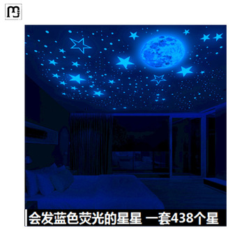 赫朋墙顶天花板贴纸遮丑客厅顶部自粘装饰墙贴荧光星星夜光星空顶