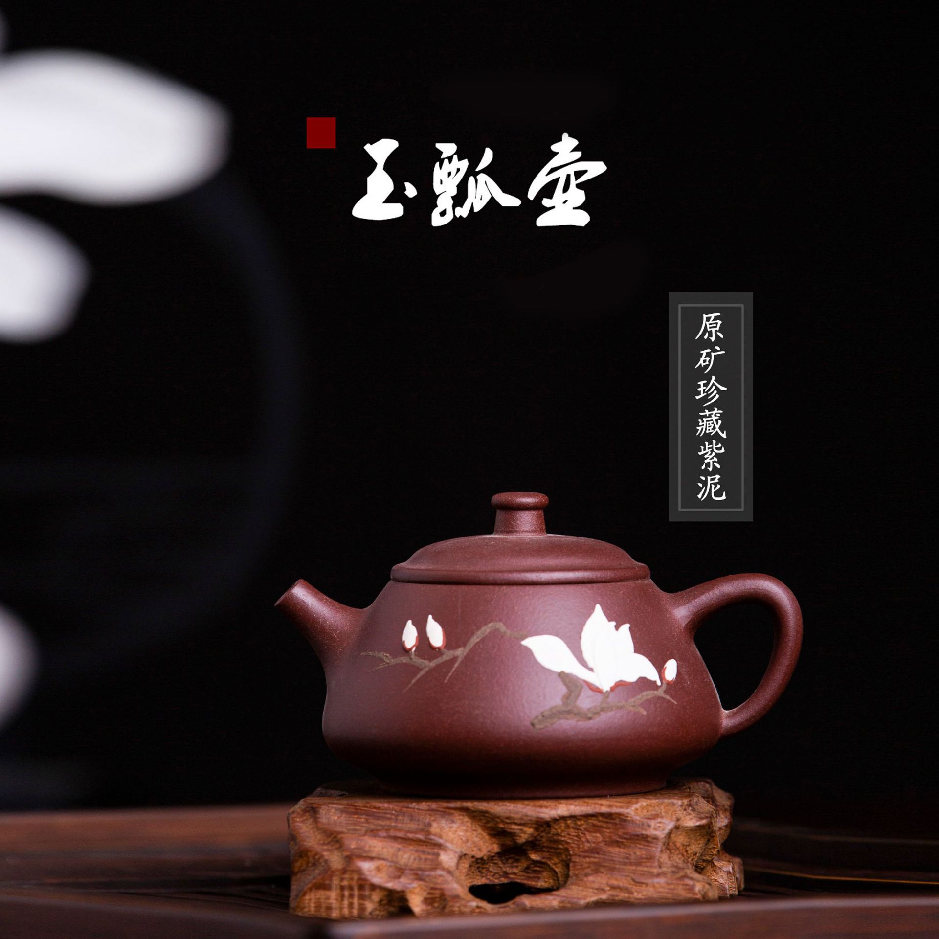 产地宜兴原矿紫砂壶手工制作泥绘乳瓢壶功夫茶具定款泡茶壶代发货