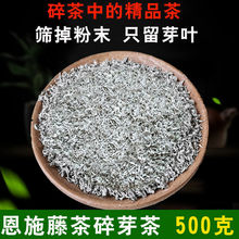 藤茶碎芽茶湖北来凤龙须芽尖湘西土家富硒小硒滕藤霉莓茶