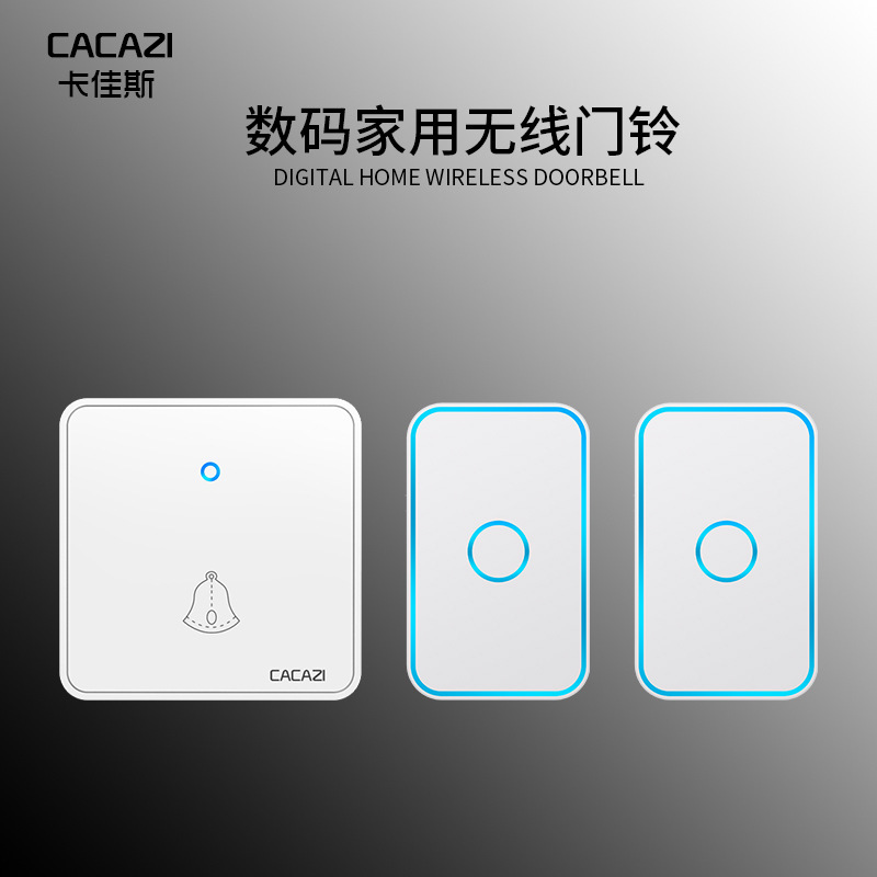 家用无线电子遥控门铃86型大板开关按钮一拖二远距离防水呼叫器