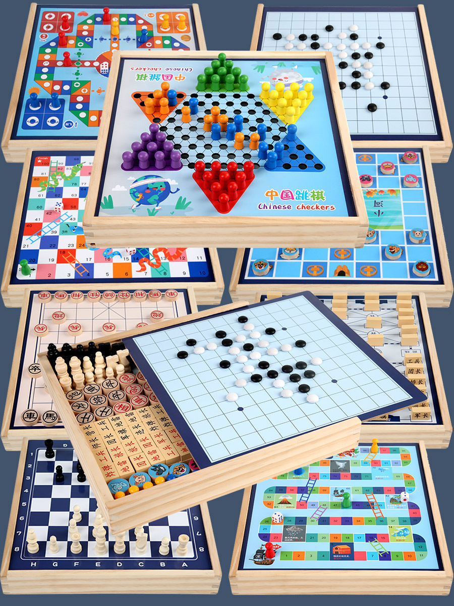 九合一多功能游戏棋木制儿童益智玩具五子棋跳棋飞行棋桌游棋盘