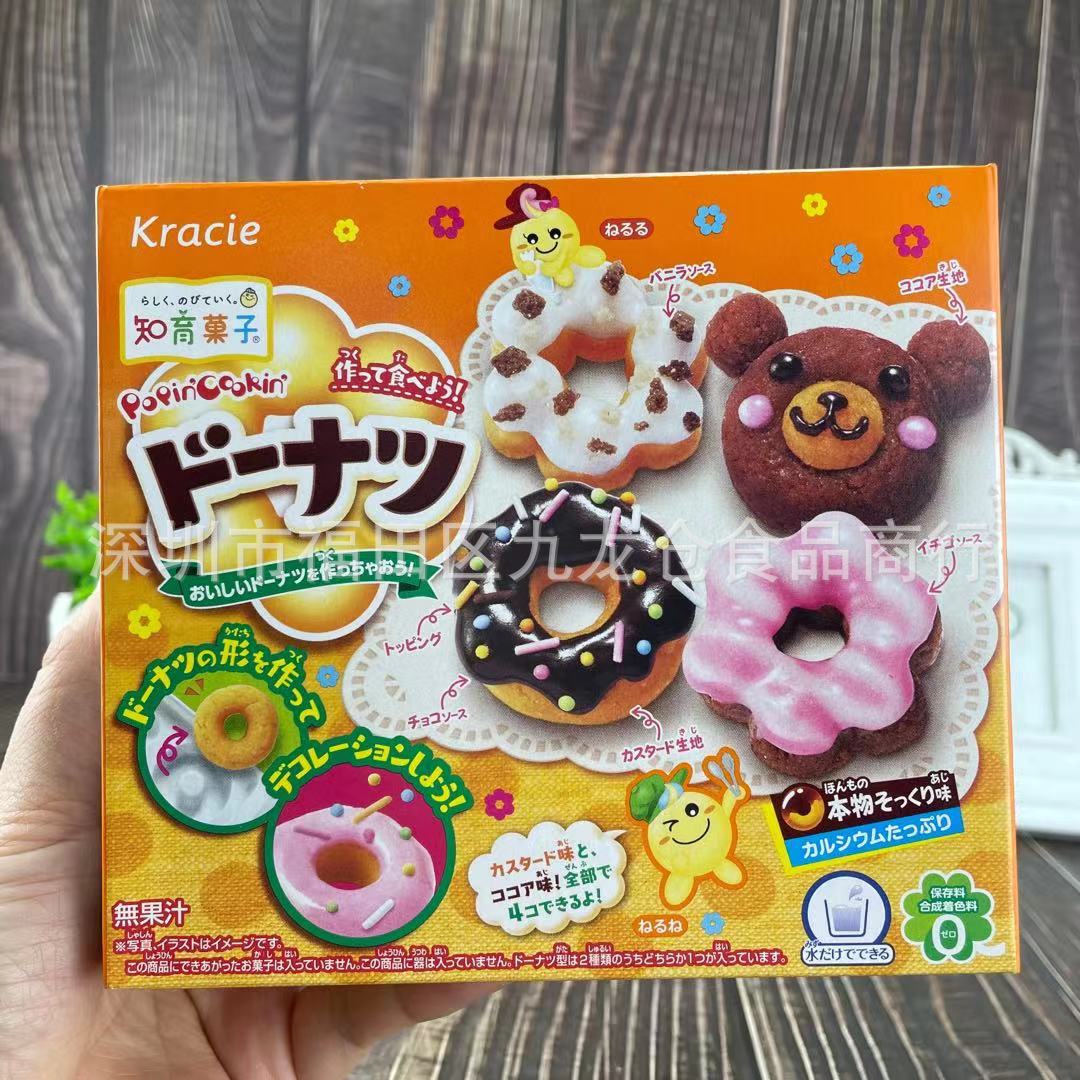 批发日本进口嘉娜宝kracie自制diy食玩手工糖果巧克力 5盒一组