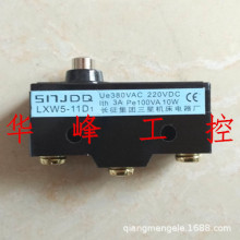 SNJDQ三星机床电器厂 LXW5-11D1 微动开关 限位行程开关