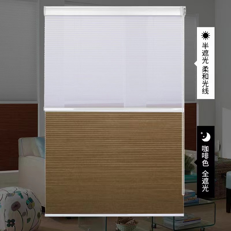 Day & Night Curtain Bedroom Living Room Honeycomb Curtain Manufacturer Full Shading Honeycomb Curtain Lifting Day and Night Honeycomb Curtain Sunshade