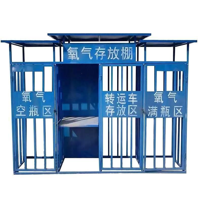 氧气存放棚氧气存放丙烷氩气瓶笼二氧化碳施工队安全护空瓶仓库