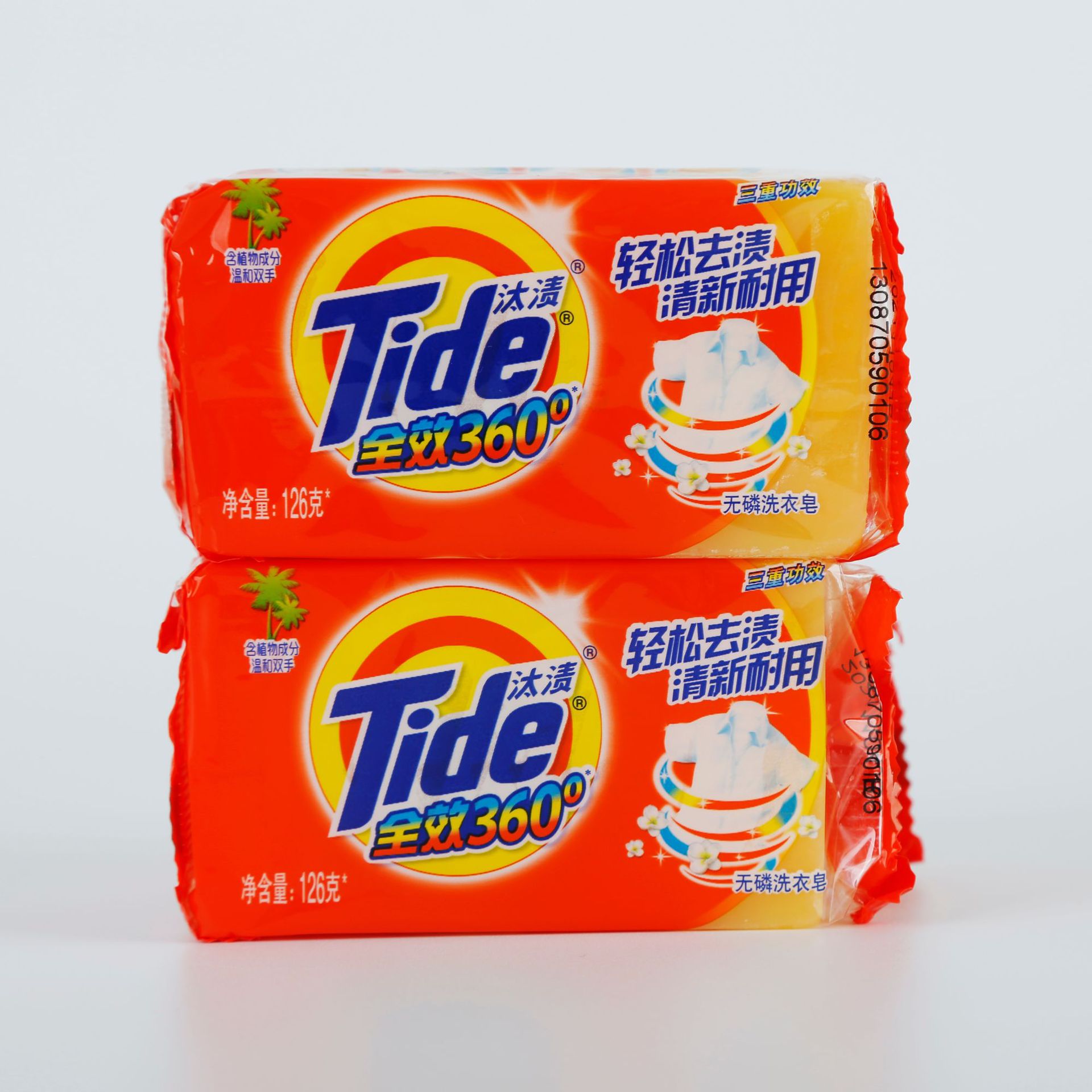 现货代理批发 汰渍肥皂126g肥皂洗衣皂 肥皂