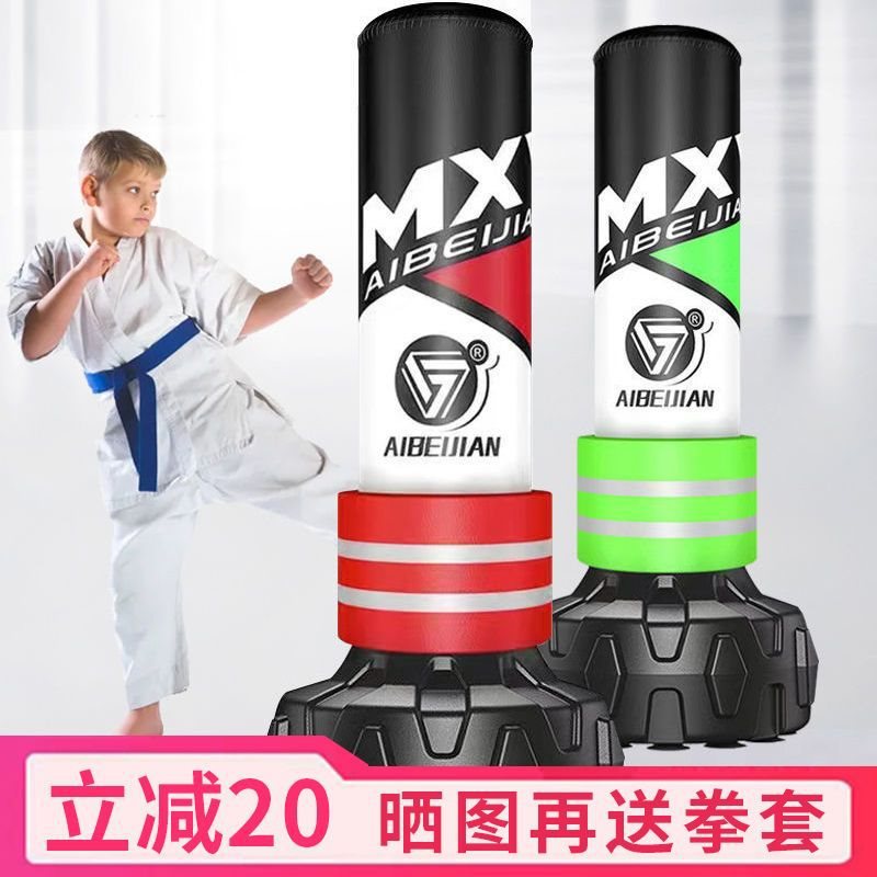 儿童拳击沙袋家用散打立式沙包套装小孩不倒翁跆拳道专业训练器材