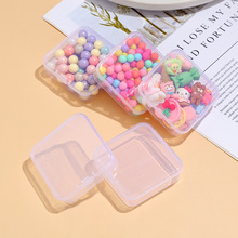透明方形收纳盒奶油胶材料包手工制作diy手饰盒饰品树脂配件滴胶