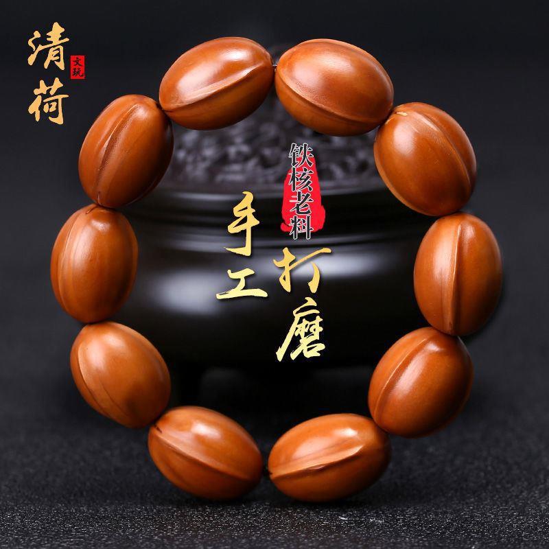 橄榄核手串2.