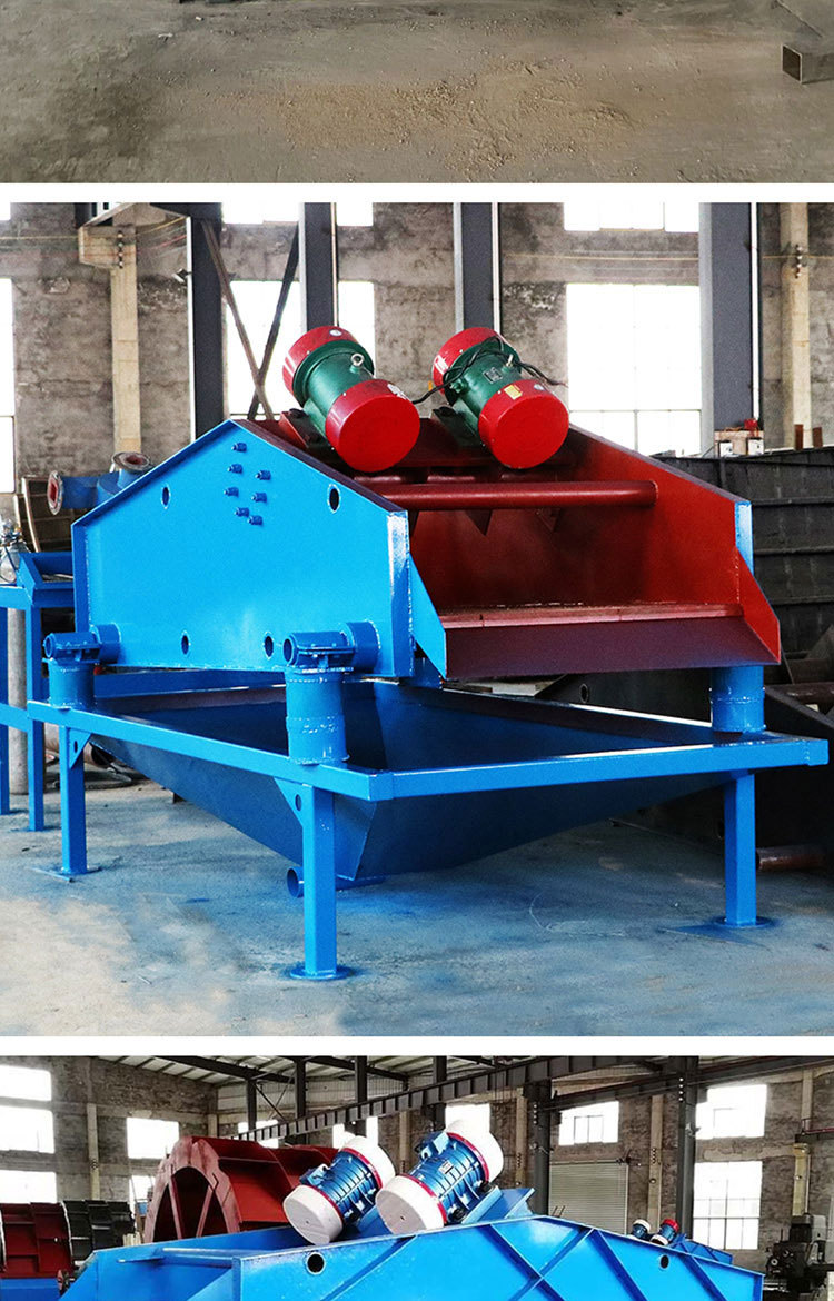 高频振动脱水筛聚氨酯筛网细沙回收脱水机一体机脱水脱泥洗沙设备