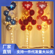 气球生日订作名字生日快乐装饰立柱路引场景派对活动门口桌飘地飘