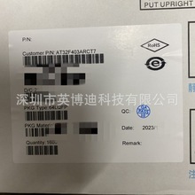 AT32F403ARCT7 AT32F403A LQFP-64 全新原装 支持配单 原厂代理