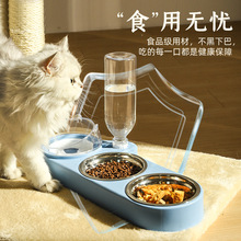 猫碗双碗自动饮水保护颈椎猫食盆粮盆猫盆水碗宠物猫咪碗狗盆狗碗