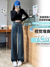 复古直筒牛仔裤女春秋小众设计感双扣高腰小个子窄版垂感拖地长裤