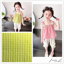 布料批发韩版女装儿童服装法式泡泡袖褶皱面料抱枕裙子纺织品布艺