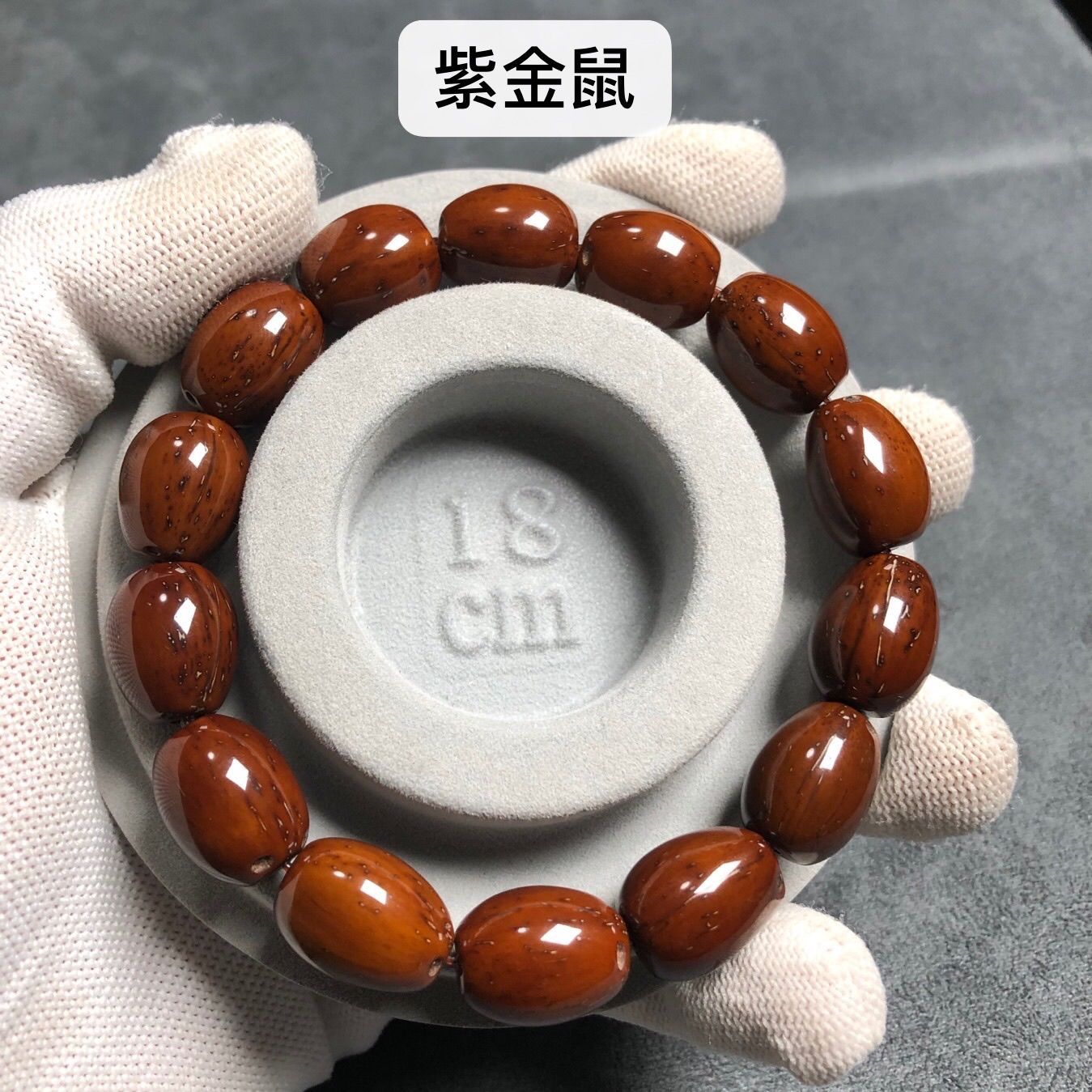 Factory Direct Sales Zi Jin Shu Jujube Old Barrel Beads Starry Black Golden Mouse Bracelet Crafts Bracelet Buddha Beads