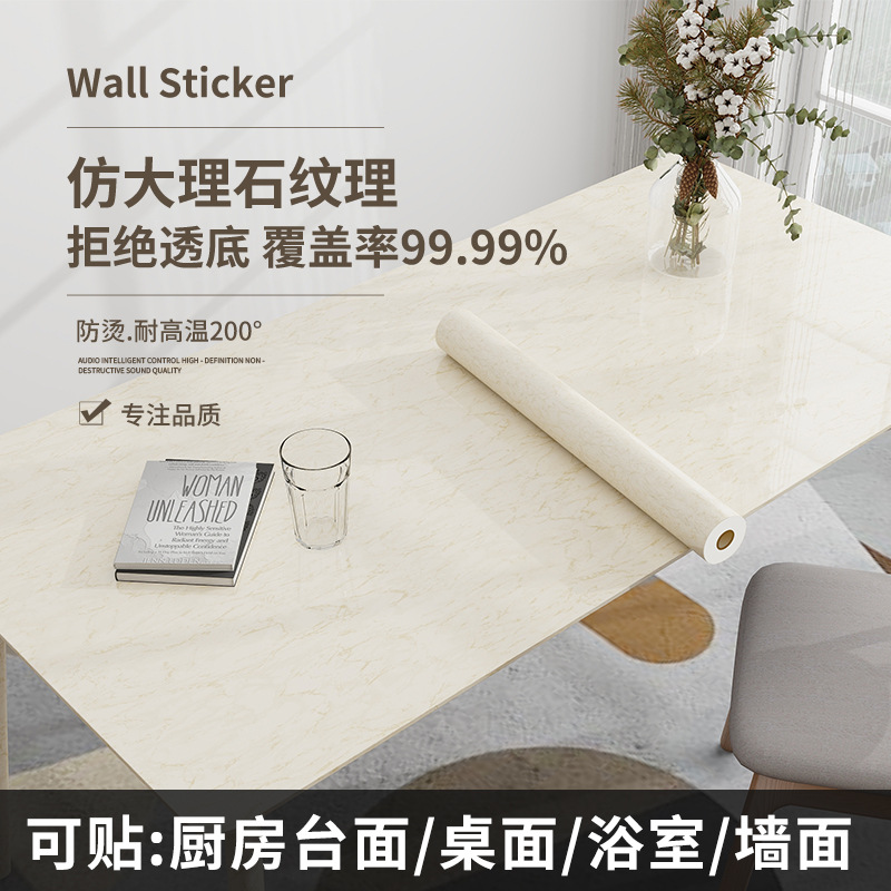 Kitchen Greaseproof Stickers Refurbished High Temperature Resistant Aluminum Foil Bottom Marble Film Cooking Bench Desktop Self-Adhesive Wall Paper Waterproof