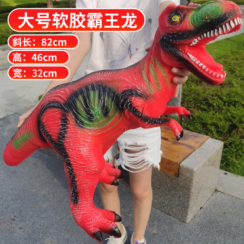 Large Simulation Soft Rubber Dinosaur Toy Sound Tyrannosaurus Triceratops Animal Model Boy Children Stall