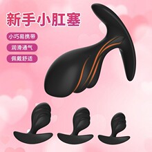 扇形后庭肛塞新手开肛男女肛门自慰器外出佩戴调教成人情趣性用品