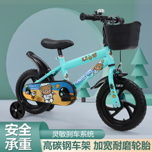 儿童自行车带辅助轮脚踏车新款3-6岁男女孩骑行童车12寸宝宝单车