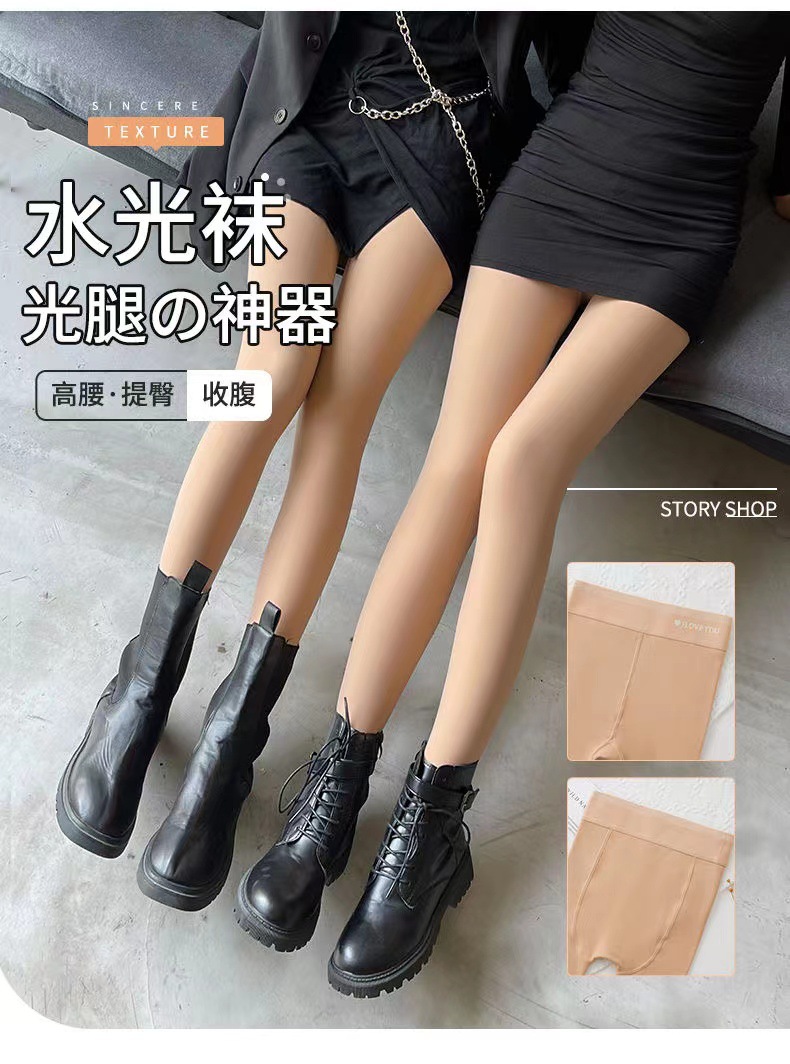 Autumn and Winter Fleece-lined Thick Mask Water Light Socks Light Legs One-Piece Trousers Bottoming Artifact Anti-Snagging Leggings Pantyhose for Women